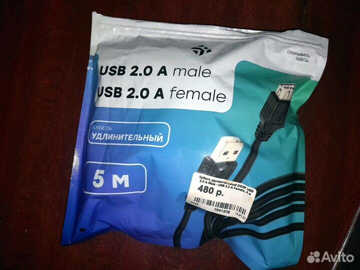 Кабель удлинитель USB
