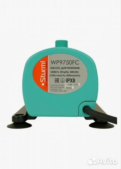 Фонтанный насос