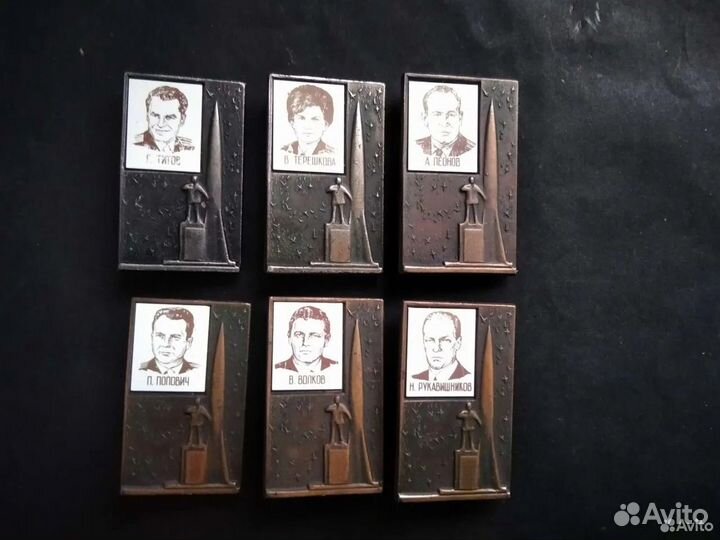 Космос;Авиация;Флот;Авто;значки СССР