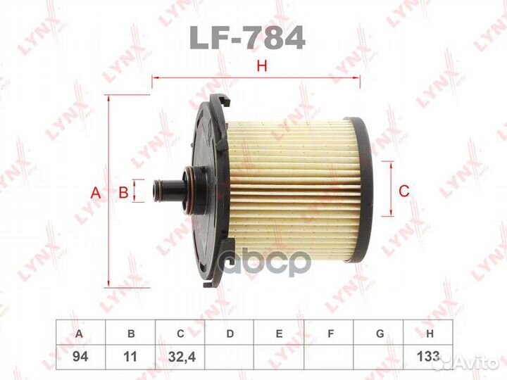 LF-784 Фильтр топливный lynxauto LF-784 lynxauto