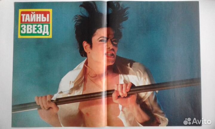 Плакаты постеры