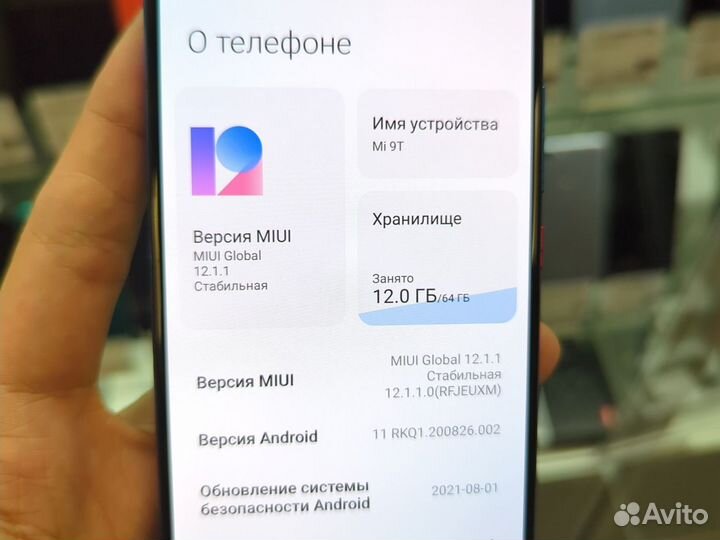 Xiaomi Mi 9T, 6/64 ГБ