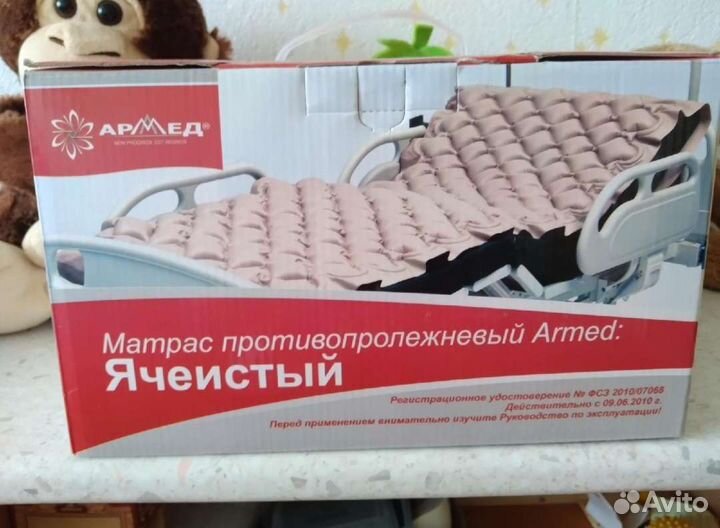Противопролежневый матрас армед