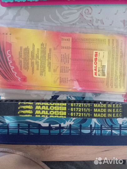 Ремень вариатора malossi