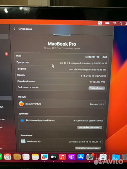 Apple MacBook Pro 13 2017 A1708