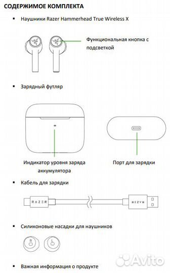 Гарнитура игровая Razer Hammerhead True Wireless X