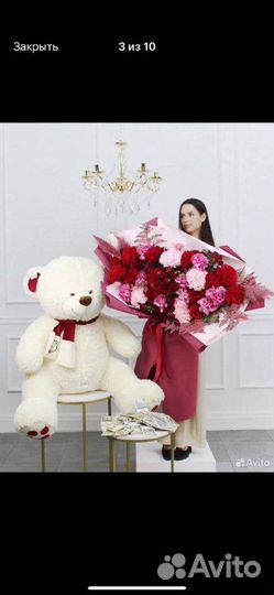 Букеты-гиганты с доставкой