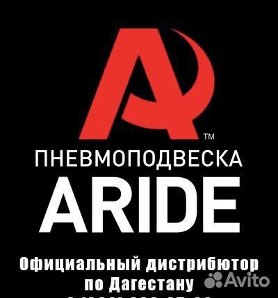 Пневмоподвеска газель