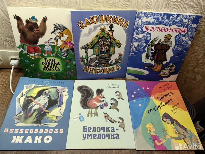 Сказка о трамвае, кукла Фекла и др