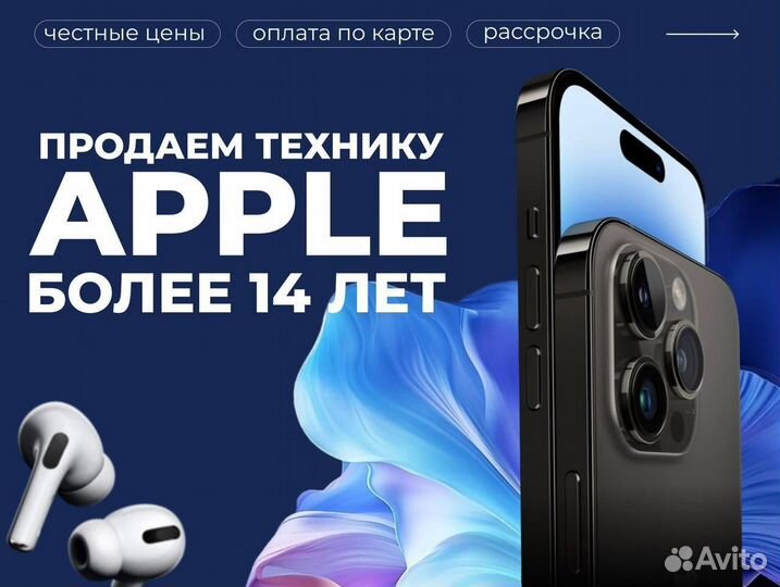 iPhone 15, 256 ГБ