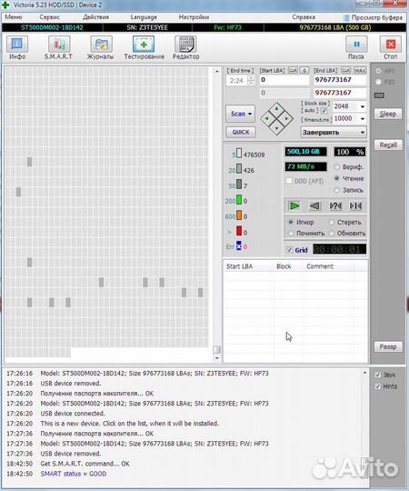 Жёсткий диск 3.5