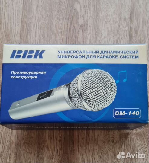 Микрофон для караоке