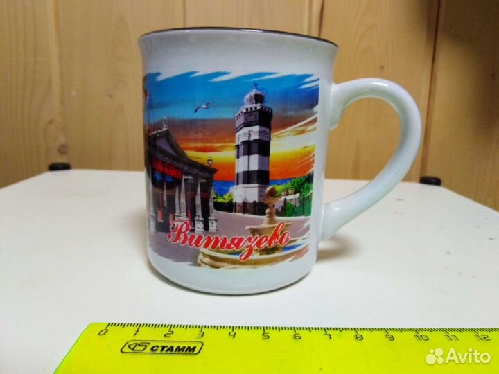 Чашка сувенирная 