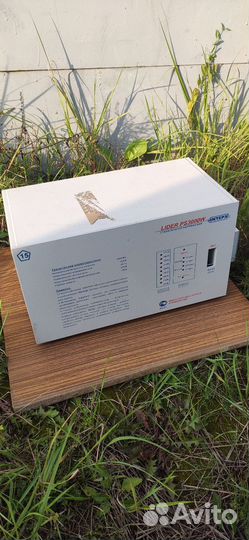 Стабилизатор напряжения