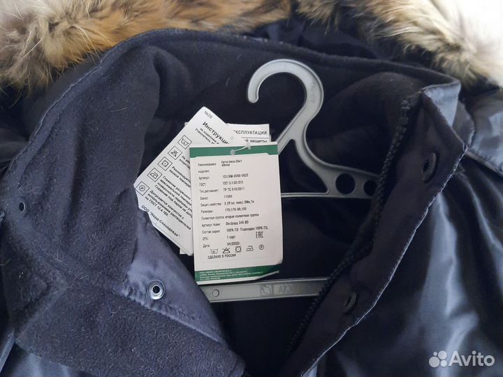 Пуховик мужской новый