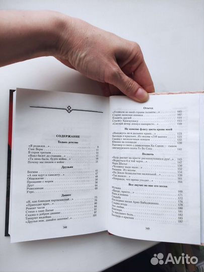 Роберт Рождественский. Стихотворения