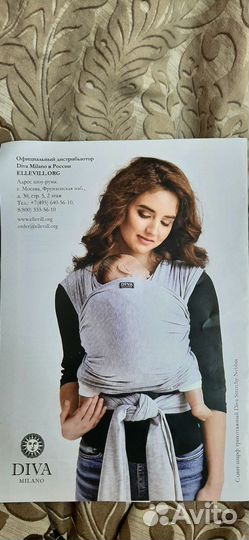 Слинг