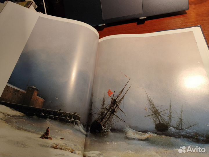 Айвазовский И. Альбом с репродукциями 1983 г.изд