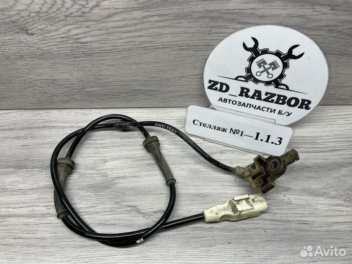 Датчик ABS задний Citroen C4