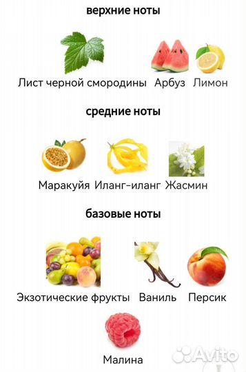 Marina De Bourbon Princesse