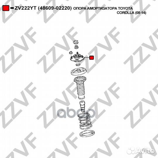 Опора амортизатора toyota corolla (08-14) 48609