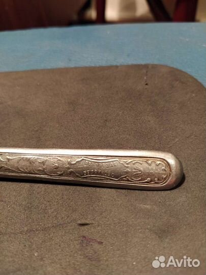 Вилка коллекционая