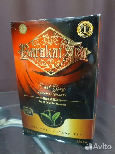 Чай чёрный с бергамотом Баракат 450 грамм