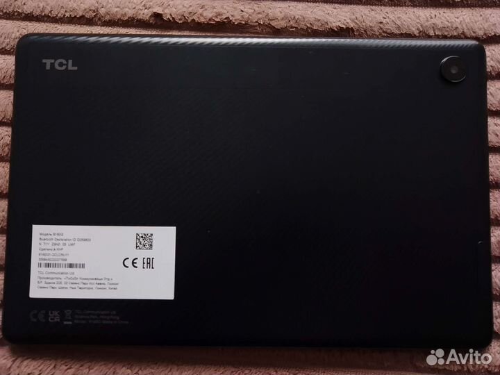 Торг уместен