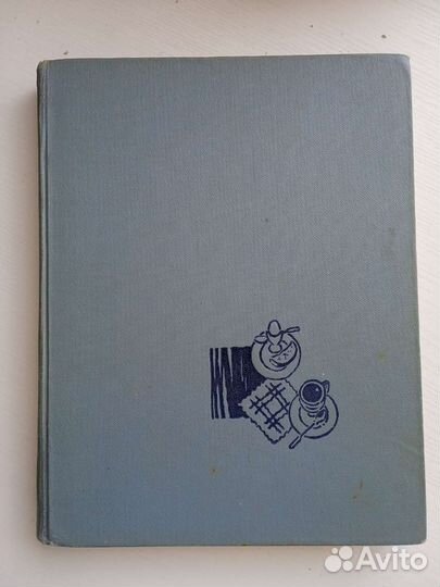 Книга кулинарная 