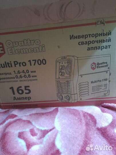 Сварочный полуавтомат