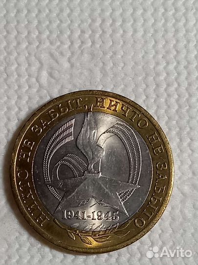 Коллекционирование монет