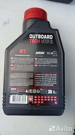Motul outboard tech 2t