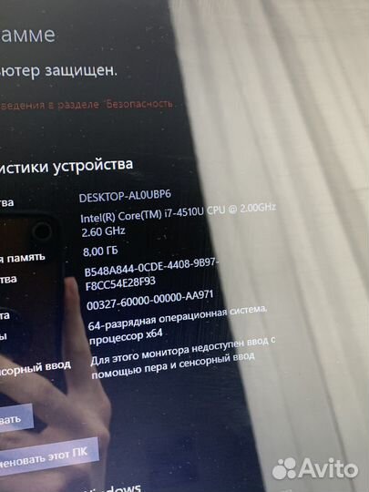 Мощный ноутбук HP 15.6