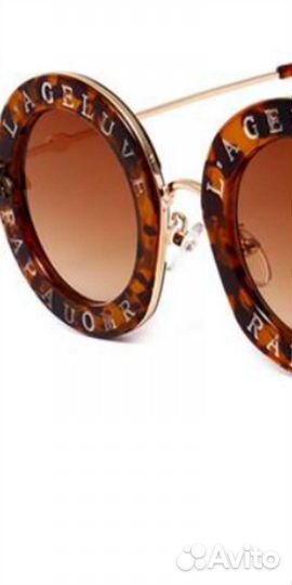 Солнцезащитные очки