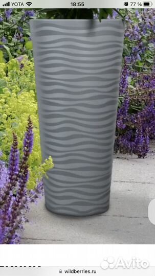 Горшок кашпо для цветов