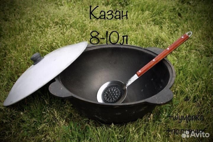 Аренда - палаток, казан, шатер, кемпинг