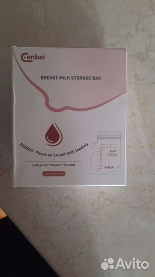 Пакеты для хранения грудного молока 30 шт