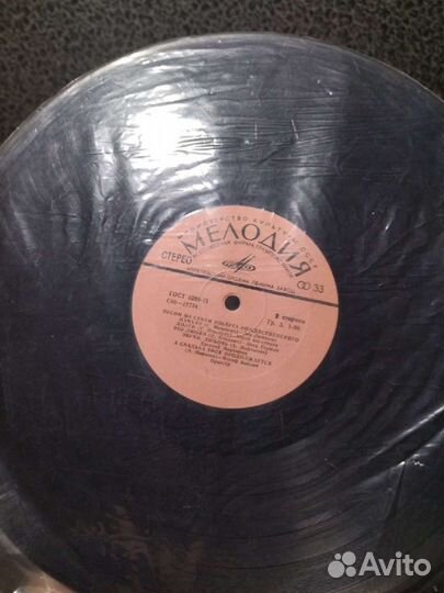 Виниловые пластинки