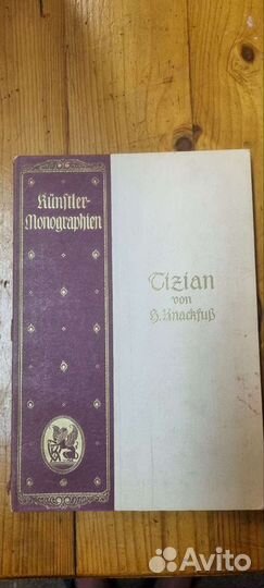 Книги монографии художников, 19-20 вв