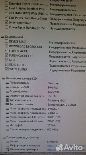 SSD Samsung PM871a 256gb M.2 SATA