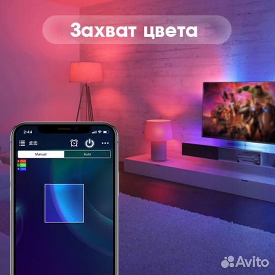 Умная лампочка (E27,10Вт, Wi-Fi,Bluetooth)(OS16 )