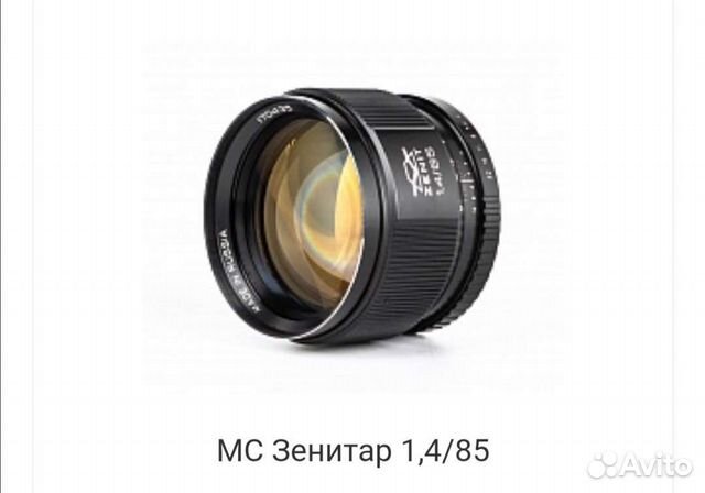 Объектив 85 мм Zenitar от Zenit