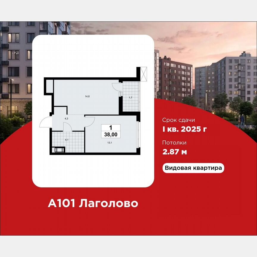 1-к. квартира, 38 м², 7/9 эт.