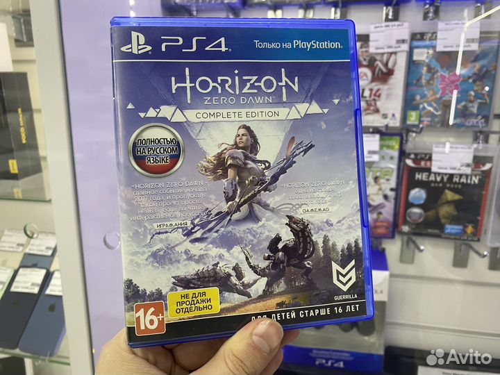 Игра Horizon Zero Dawn для PS4