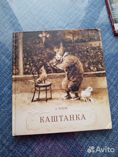 Редкие книги
