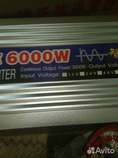 Инвертор 24 220 чистый синус 6000w