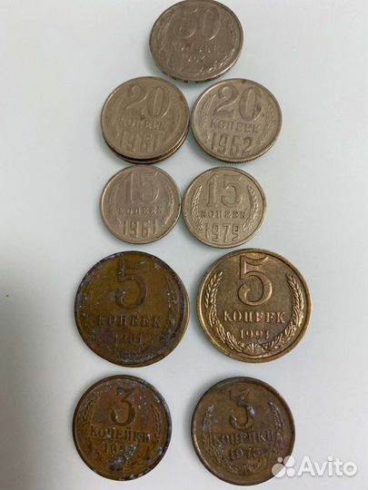 Монеты СССР
