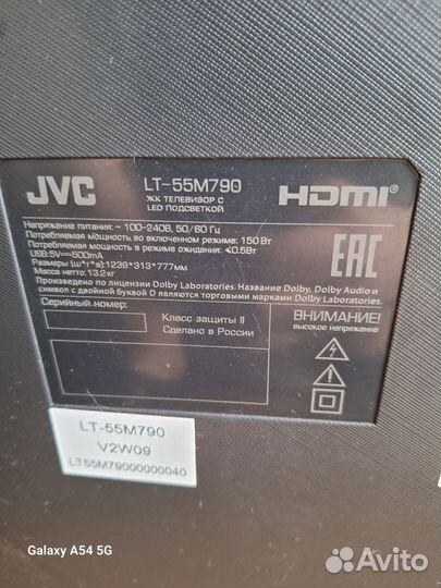 Телевизор jvc бу. экран разит