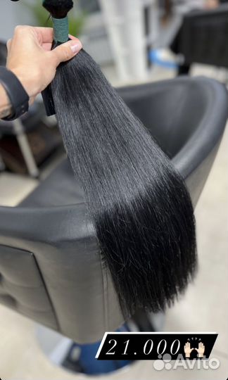 Наращивание волос