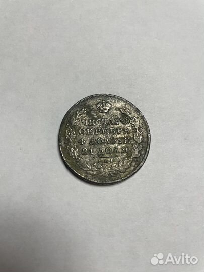 Монета рубль